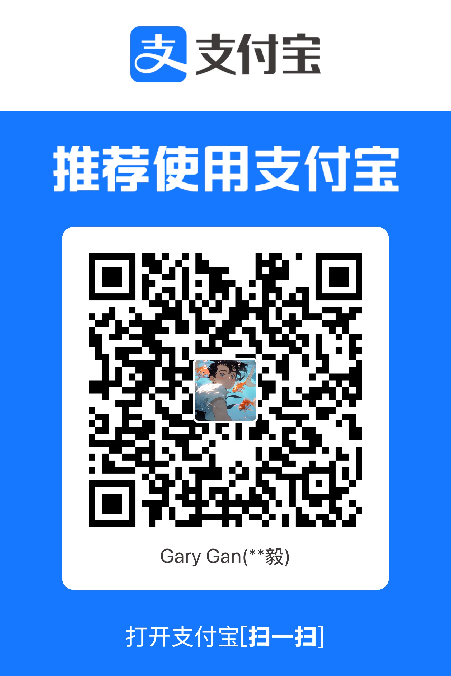 支付宝二维码